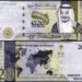 Counterfeit Money for Sale Saudi Arabia